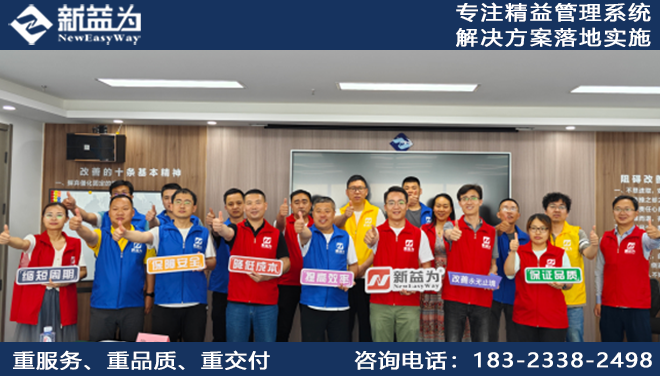 企業(yè)成功推行標(biāo)準(zhǔn)作業(yè)管理的訣竅是什么？