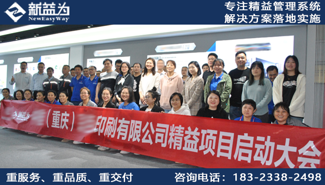 中小企業(yè)如何通過(guò)精益管理咨詢(xún)優(yōu)化成本與效率？