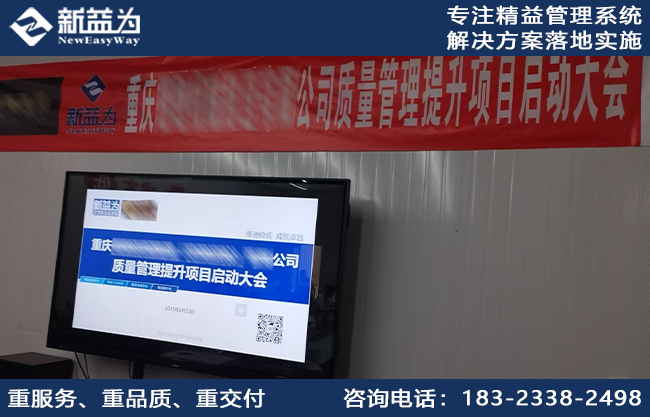 質(zhì)量管理咨詢(xún)